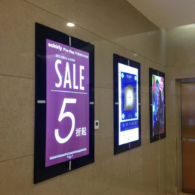 Display Frame